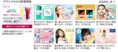 How to Find Genuine Cosmetics That Are Also Affordable: Xiao Mei Overseas Shopping Compilation