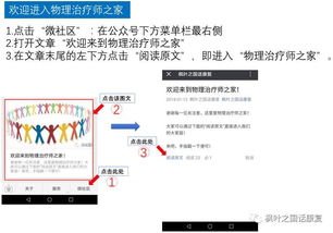 足部贴扎治疗在翻译服务中的专业指南