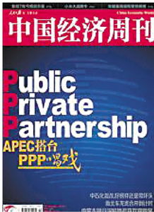 浙江日报翻译服务简介