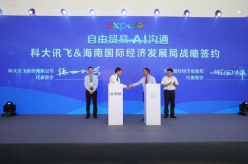 AI翻译科技精品亮相，“讯飞双屏翻译机”正式发布 开启智能沟通新时代