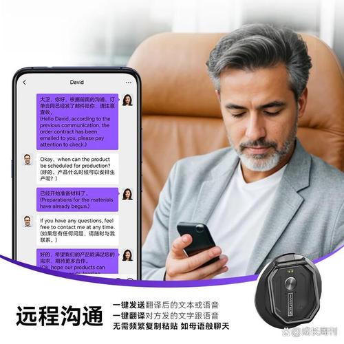 离线翻译 无网络环境下的便捷沟通利器