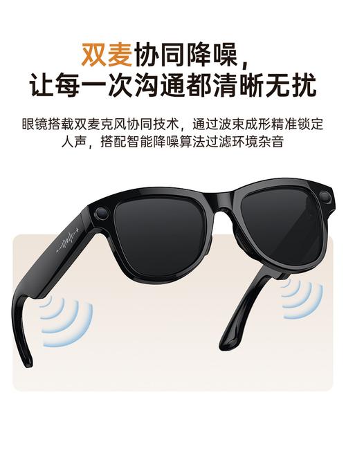 智能眼眼镜工厂直批 录像拍照录音、AI对话、同声翻译，一站式翻译服务