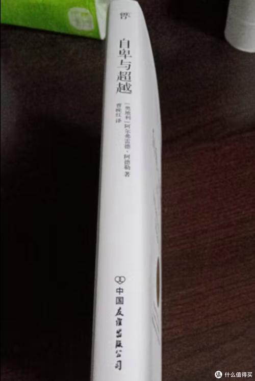 翻译的觉醒 从曹晚红译本看心理启蒙书的阅读艺术